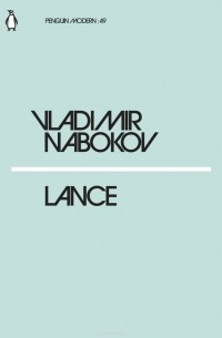 Vladimir Nabokov - Lance