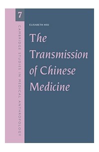 Elisabeth Hsu - The Transmission of Chinese Medicine