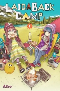 Afro - Yuru Camp△ Vol.1