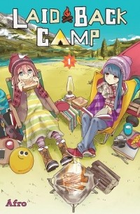 Afro - Yuru Camp△ Vol.1