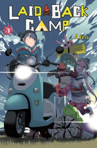 Afro - Laid-Back Camp, Vol. 3