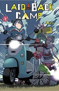Afro - Yuru Camp△ Vol.3