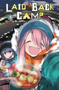 Afro - Laid-Back Camp, Vol. 5