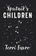 Терри Фавро - Sputnik&#039;s Children