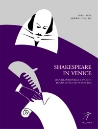 Альберто Тозо Феи - Shakespeare in Venice