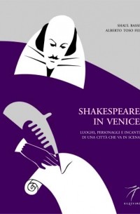 Shakespeare in Venice