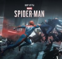 Пол Дэвис - Мир игры Marvel's Spider-Man