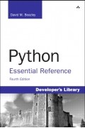 Дэвид Бизли - Python Essential Reference