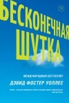 Иконка книги