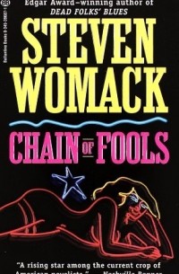 Стивен Уомак - Chain of Fools