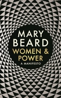 Мэри Бирд - Women & Power: A Manifesto