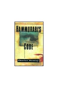 Charles Kenney - Hammurabi's Code