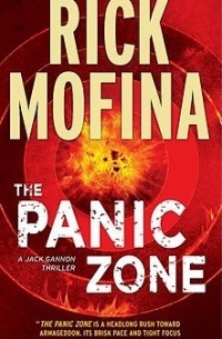 Рик Мофина - The Panic Zone