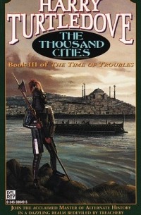 Гарри Тертлдав - The Thousand Cities