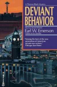 Эрл Эмерсон - Deviant Behavior