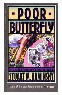 Стюарт Камински - Poor Butterfly