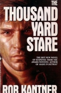 Роб Кантнер - The Thousand Yard Stare