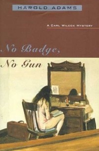Гарольд Иннис - No Badge, No Gun