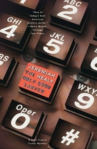 Джеремайя Хили - The Only Good Lawyer