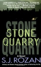 С. Дж. Розан - Stone Quarry