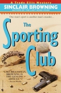 Синклер Браунинг - The Sporting Club