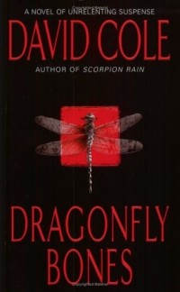 Дэвид Коул - Dragonfly Bones