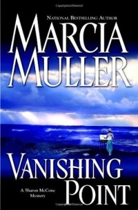 Марсия Мюллер - Vanishing Point