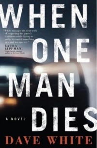 Дэйв Уайт - When One Man Dies