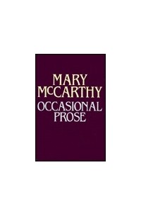 Мэри МакКарти - Occasional Prose