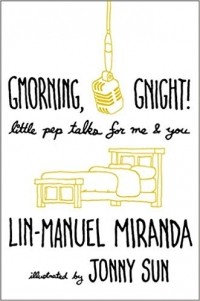 Лин-Мануэль Миранда - Gmorning, Gnight!: Little Pep Talks for Me & You