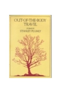 Стэнли Пламли - Out-of-the-Body Travel