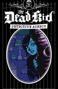Эван Мандей - The Dead Kid Detective Agency