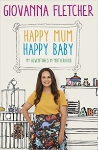 Джиованна Флетчер - Happy Mum, Happy Baby: My Adventures in Motherhood