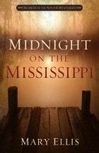 Мэри Эллис - Midnight on the Mississippi
