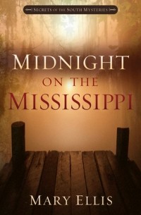 Мэри Эллис - Midnight on the Mississippi