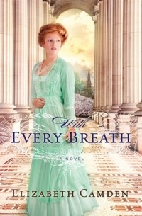 Элизабет Камден - With Every Breath