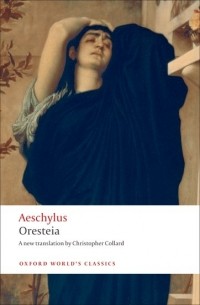 Aeschylus - Oresteia