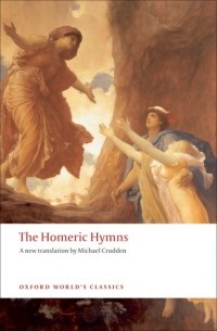 Гомер  - The Homeric Hymns