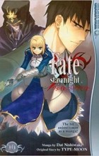 TYPE-MOON - Fate/Stay Night. Volume 10