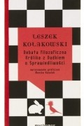 Лешек Колаковский - Debata filozoficzna Królika z Dudkiem o Sprawiedliwości