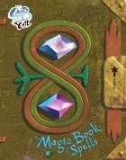  - Star vs. the Forces of Evil. The Magic Book of Spells