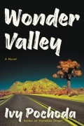 Айви Клэр Похода - Wonder Valley