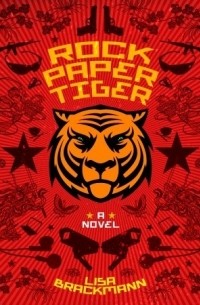 Лиза Бракман - Rock Paper Tiger