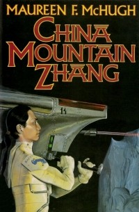Maureen F. McHugh - China Mountain Zhang