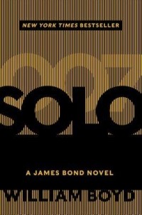 Уильям Бойд - Solo