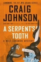 Крейг Джонсон - A Serpent's Tooth