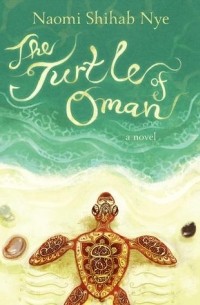 Наоми Шихаб Най - The Turtle of Oman