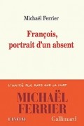 Майкл Ферриер - François, portrait d&#039;un absent (L&#039;infini)
