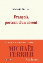 Майкл Ферриер - François, portrait d'un absent (L'infini)