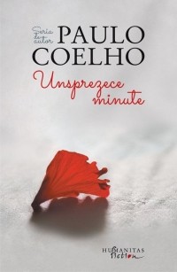 Пауло Коэльо - Unsprezece Minute